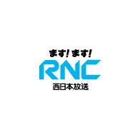 西日本放送ラジオ