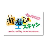 テレビ新広島　満天ママ