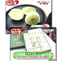 ＦＢＳ福岡放送　めんたいワイド