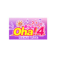 日テレ「おはよん」