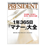 ひとつぶのマスカット