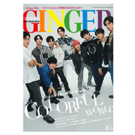 ひとつぶのマスカット