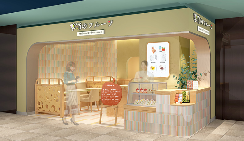 新店舗フルーツパーラー【季節のフルーツ】オープン