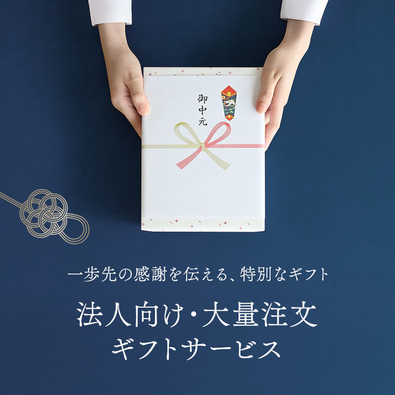 法人ページ