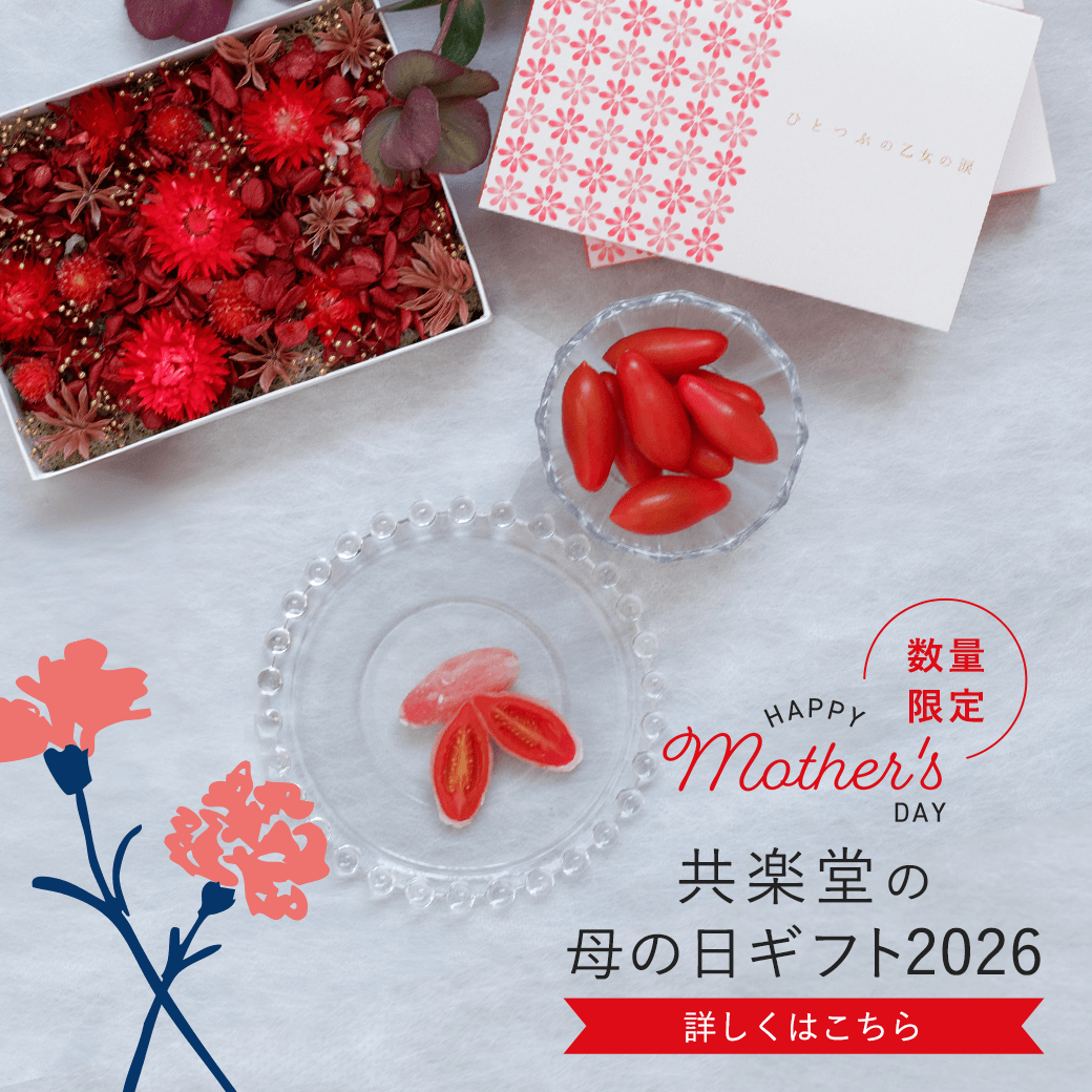 母の日2026