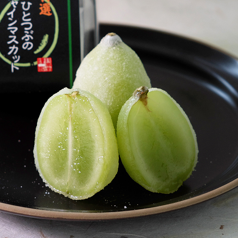 特選ひとつぶのシャインマスカット