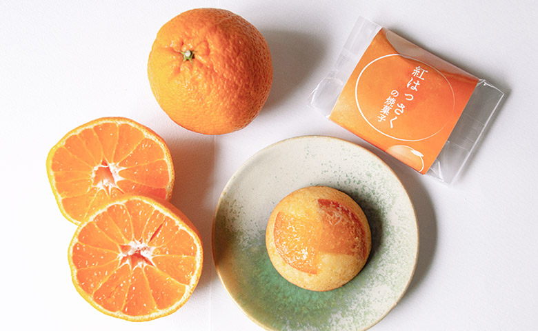 紅はっさくの焼菓子のイメージ画像2