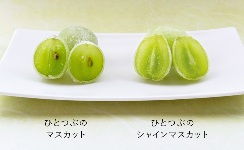 シャインマスカットのイメージ画像2