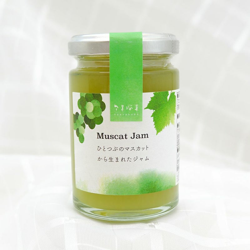 マスカットジャム