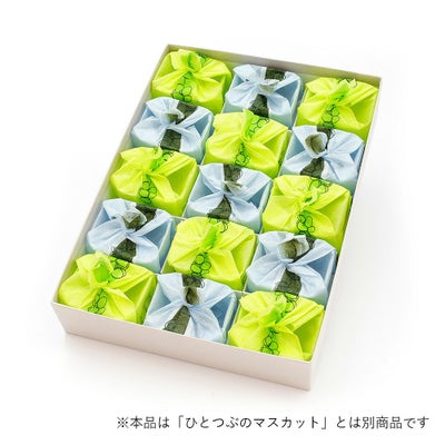 ひとつぶのシャインマスカット・ひとつぶのピオーネ詰合せ 15個入(常温便)