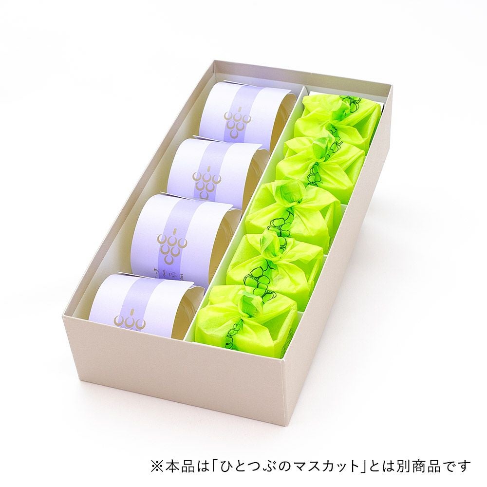 ひとつぶのシャインマスカット・ピオーネゼリー詰合せ 9個入(冷蔵便